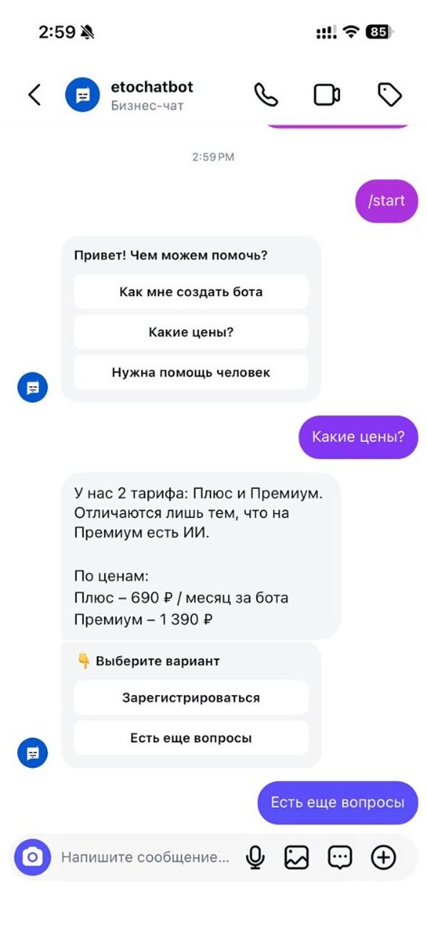 Демо в Instagram*